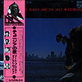 Night in Tunisia direct session, Art Blakey