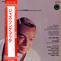Jazz song book Les Brown and his band of renown, Les Brown