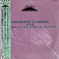 Aurex jazz Festival 83', Rosemary Clooney