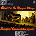 concert in the olympic village, Alexei Kuznetsov