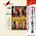 All star series No. 2 : Swing, Yoshitaka Akimitsu , Akitoshi Igarashi , Akira Miyazawa