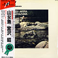 Yamame, Akira Miyazawa