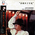 Para los Amigos!!, Gato Barbieri