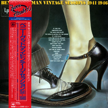 Vintage Sessions,Benny Goodman