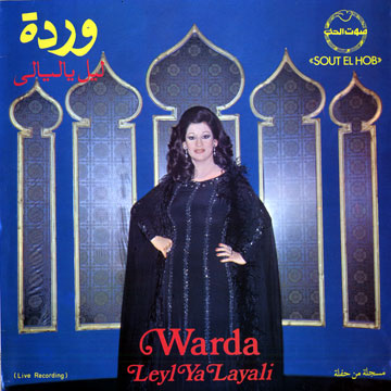 Leyl Ya Layali,  Warda