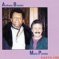 D.U.E.T.S (1993), Anthony Braxton , Mario Pavone