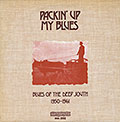 Packin'up My Blues, Sunny Blair , Stick Horse Hammond , Tommy Lee , David Pete McKinley , Levi Seabury , Drifting Slim