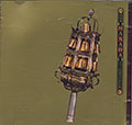 Live Iin JERUSALEM 1994, Joey Baron , Greg Cohen , Dave Douglas , John Zorn