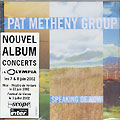 speaking of now, Pat Metheny