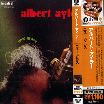 New grass,Albert Ayler