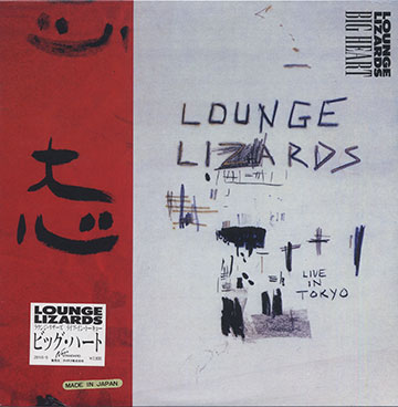 Lounge Lizards, Lounge Lizards