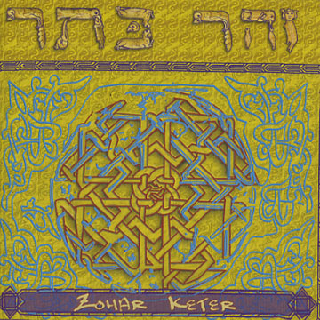 keter, Zohar