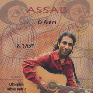  alem, Assab