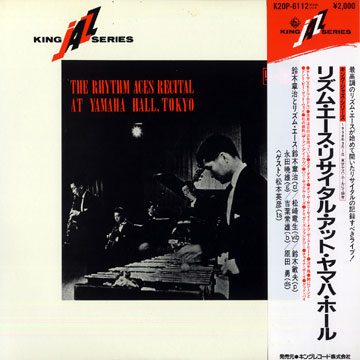 The rhythm aces recital,Shoji Suzuki