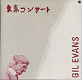 TOKYO CONCERT, Gil Evans