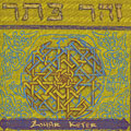 keter,  Zohar