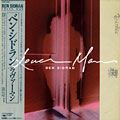Lover man, Ben Sidran
