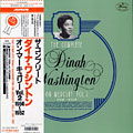 The complete Dinah Washington on mercury vol.2, Dinah Washington