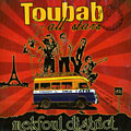 Mekfoul district,   Toubab All Stars