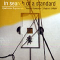 In search of a standard, Vyaceslav Guyvoronsky