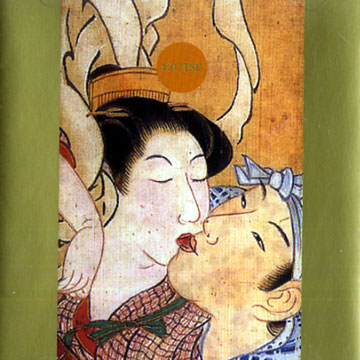 Izutsu, Ayuo